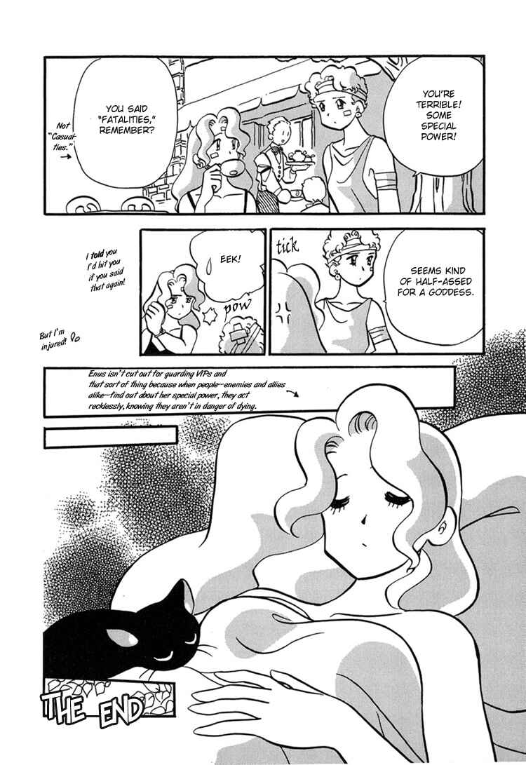 Page 23 Chapter 2 Transistor Venus