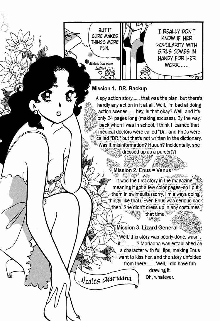 Page 26 Chapter 6 Transistor Venus