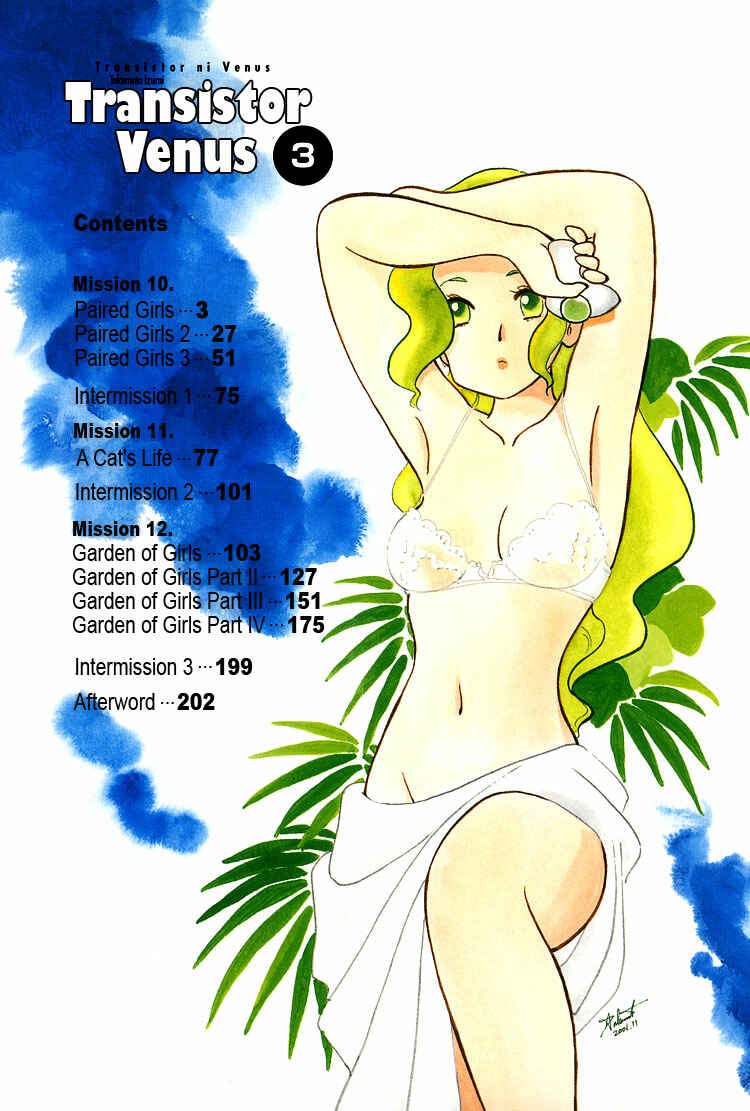 Page 7 Chapter 17 Transistor Venus