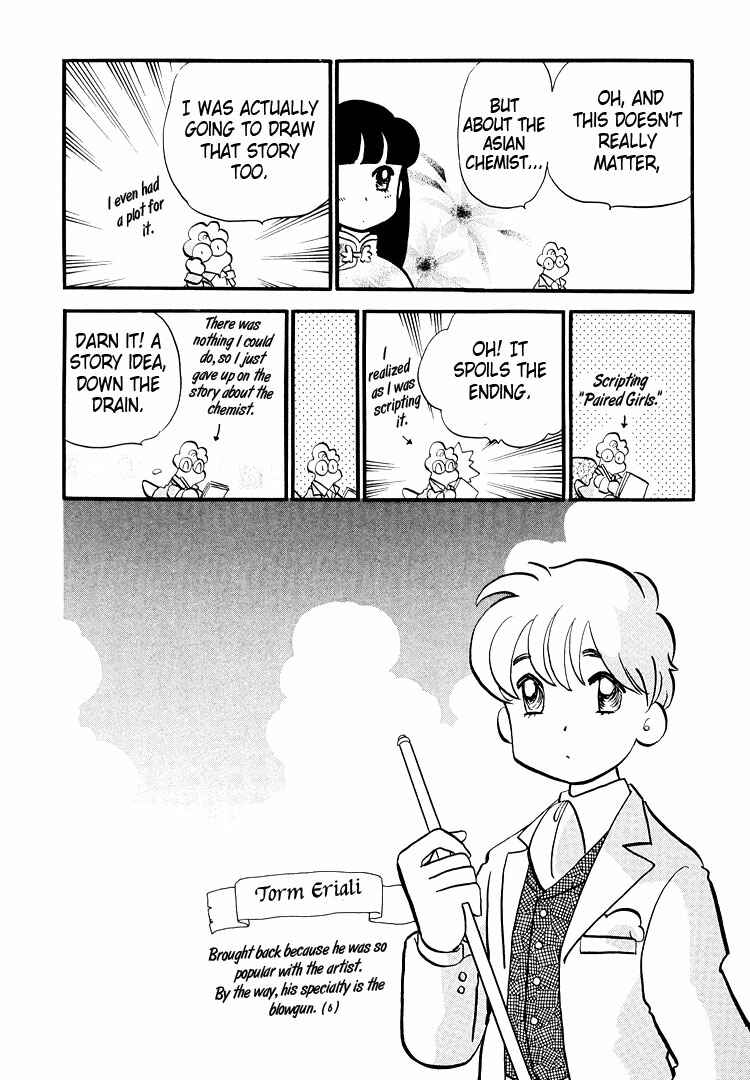 Page 25 Chapter 19 Transistor Venus