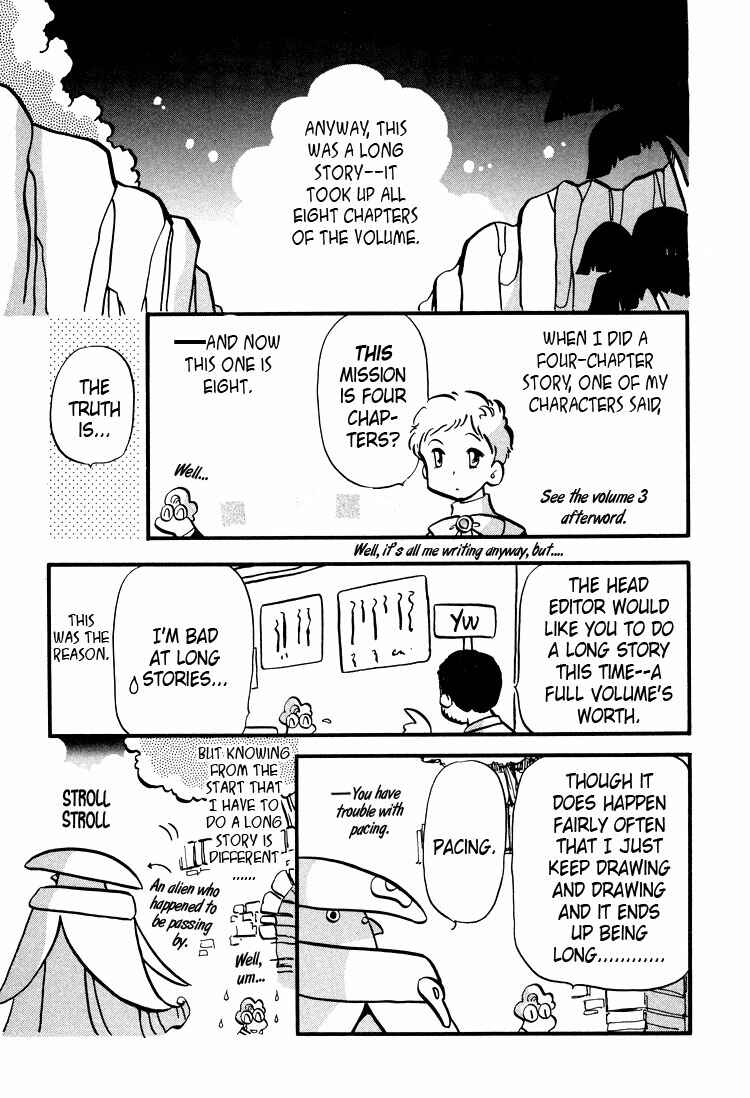 Page 27 Chapter 32 Transistor Venus