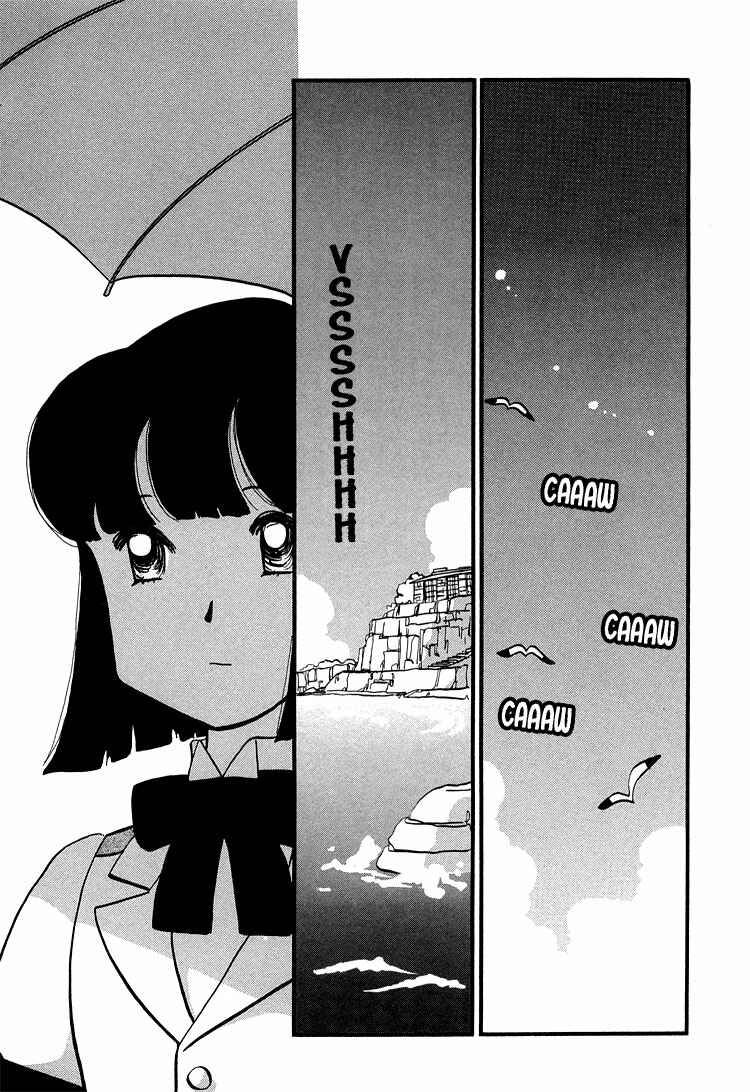 Page 8 Chapter 41 Transistor Venus