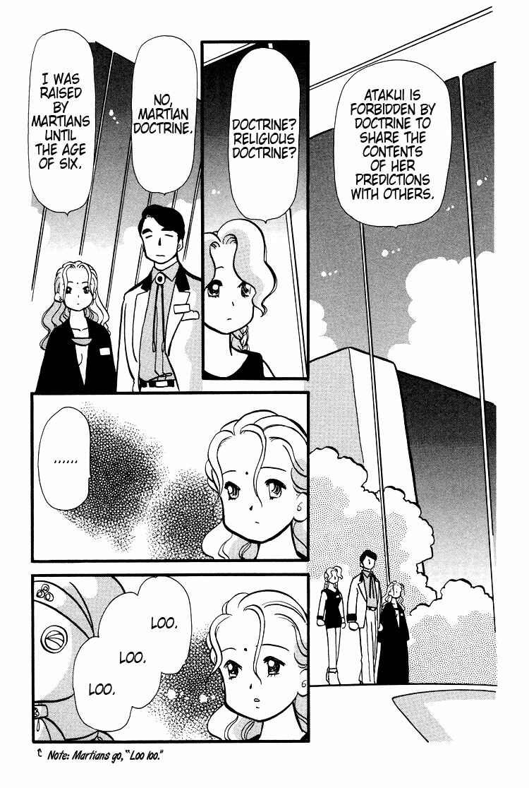 Page 14 Chapter 35 Transistor Venus