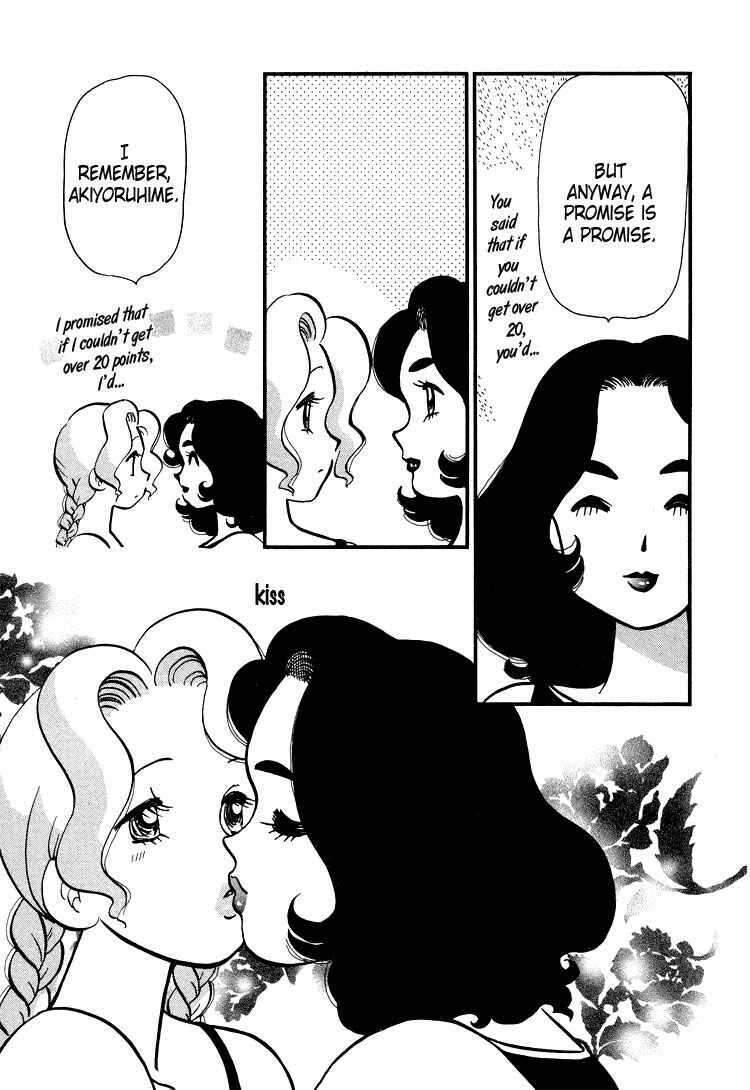 Page 17 Chapter 33 Transistor Venus