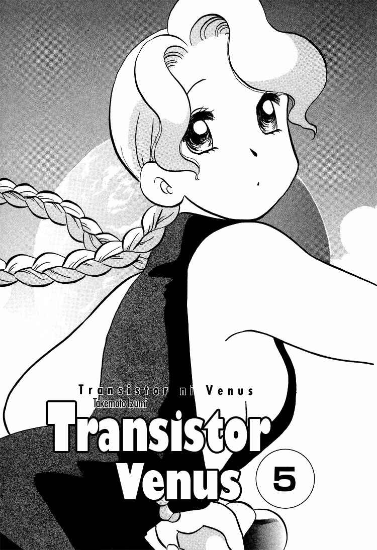 Page 6 Chapter 33 Transistor Venus