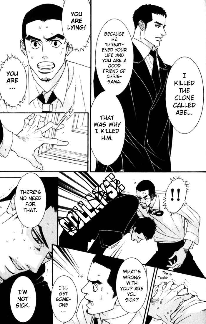 Page 32 Chapter 2 Dogla+Magla
