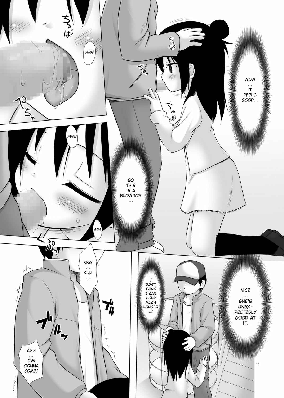 Page 10 Chapter 4 Various - Neko Manma (Doujinshi)