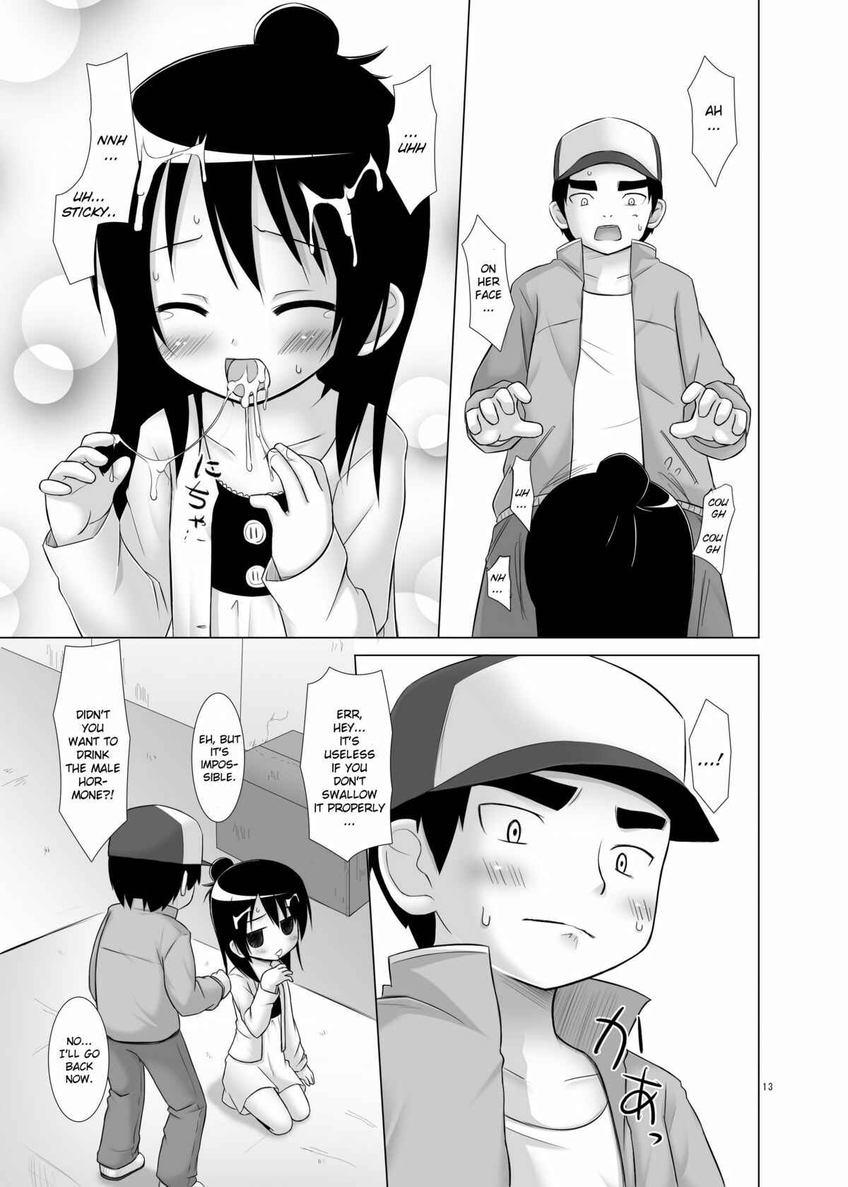 Page 12 Chapter 4 Various - Neko Manma (Doujinshi)