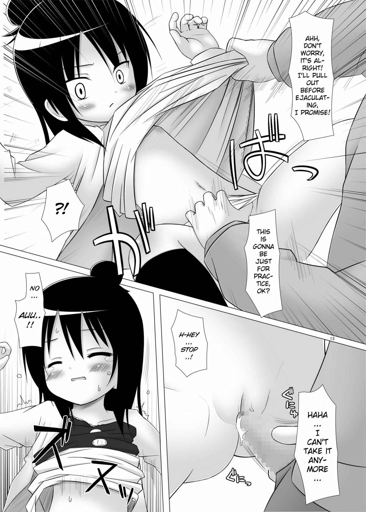 Page 14 Chapter 4 Various - Neko Manma (Doujinshi)