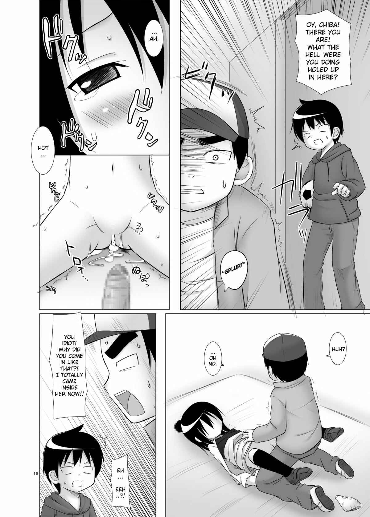 Page 17 Chapter 4 Various - Neko Manma (Doujinshi)
