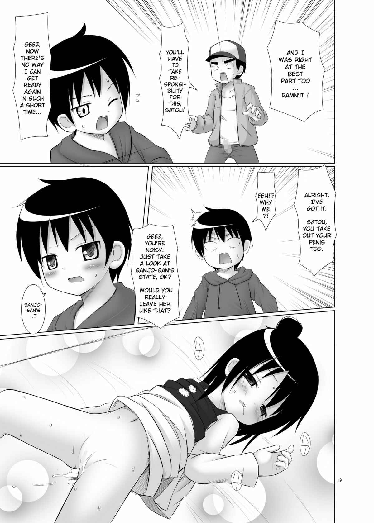 Page 18 Chapter 4 Various - Neko Manma (Doujinshi)