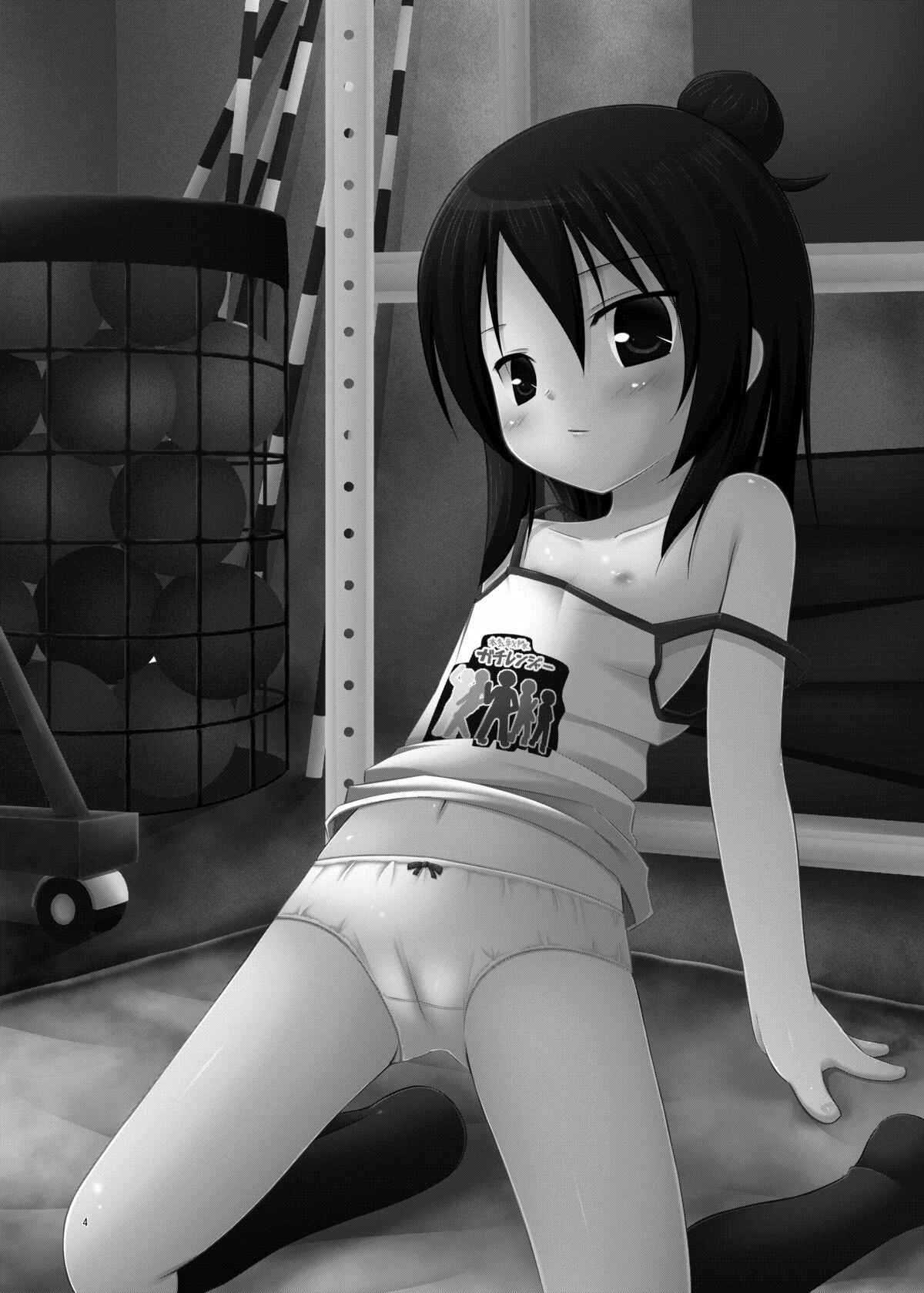 Page 3 Chapter 4 Various - Neko Manma (Doujinshi)