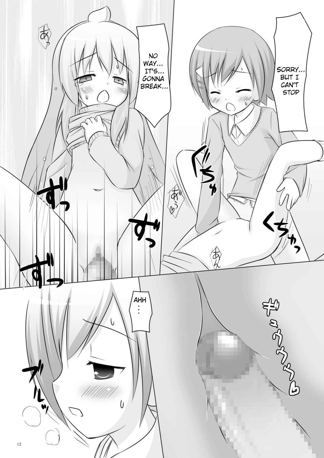 Page 10 Chapter 7 Various - Neko Manma (Doujinshi)