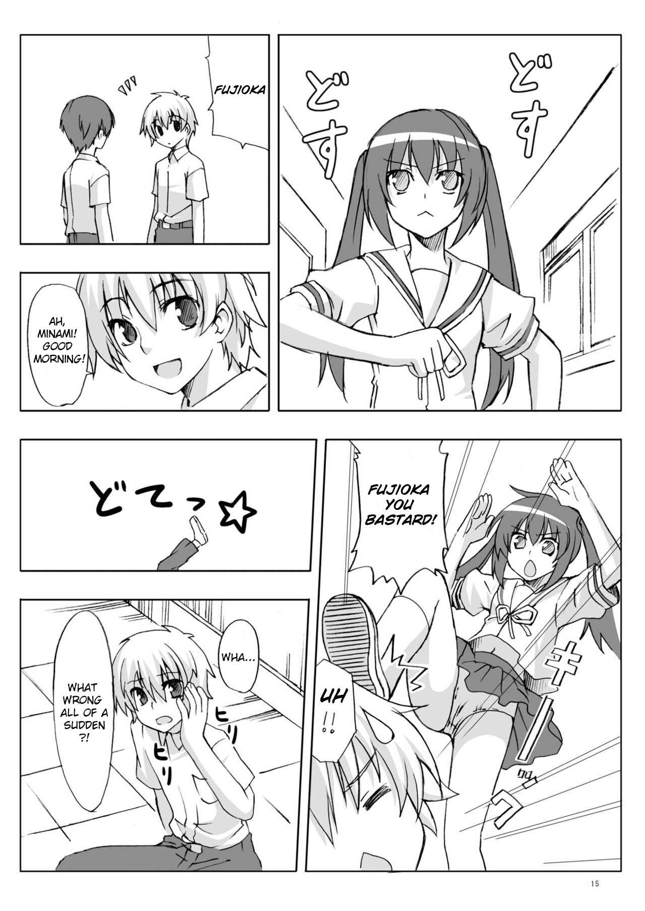 Page 13 Chapter 7 Various - Neko Manma (Doujinshi)