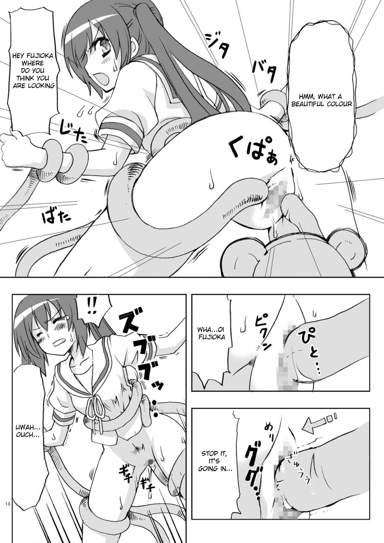 Page 16 Chapter 7 Various - Neko Manma (Doujinshi)