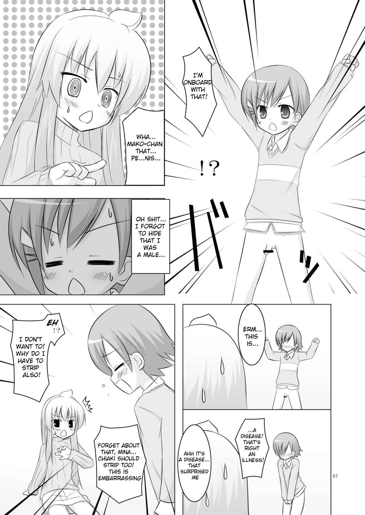 Page 5 Chapter 7 Various - Neko Manma (Doujinshi)