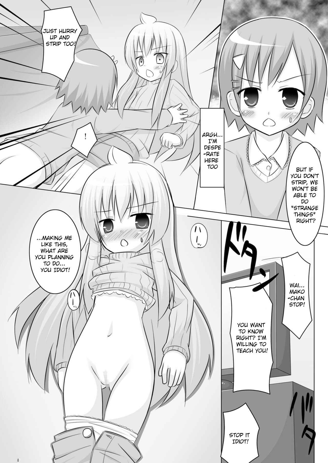 Page 6 Chapter 7 Various - Neko Manma (Doujinshi)
