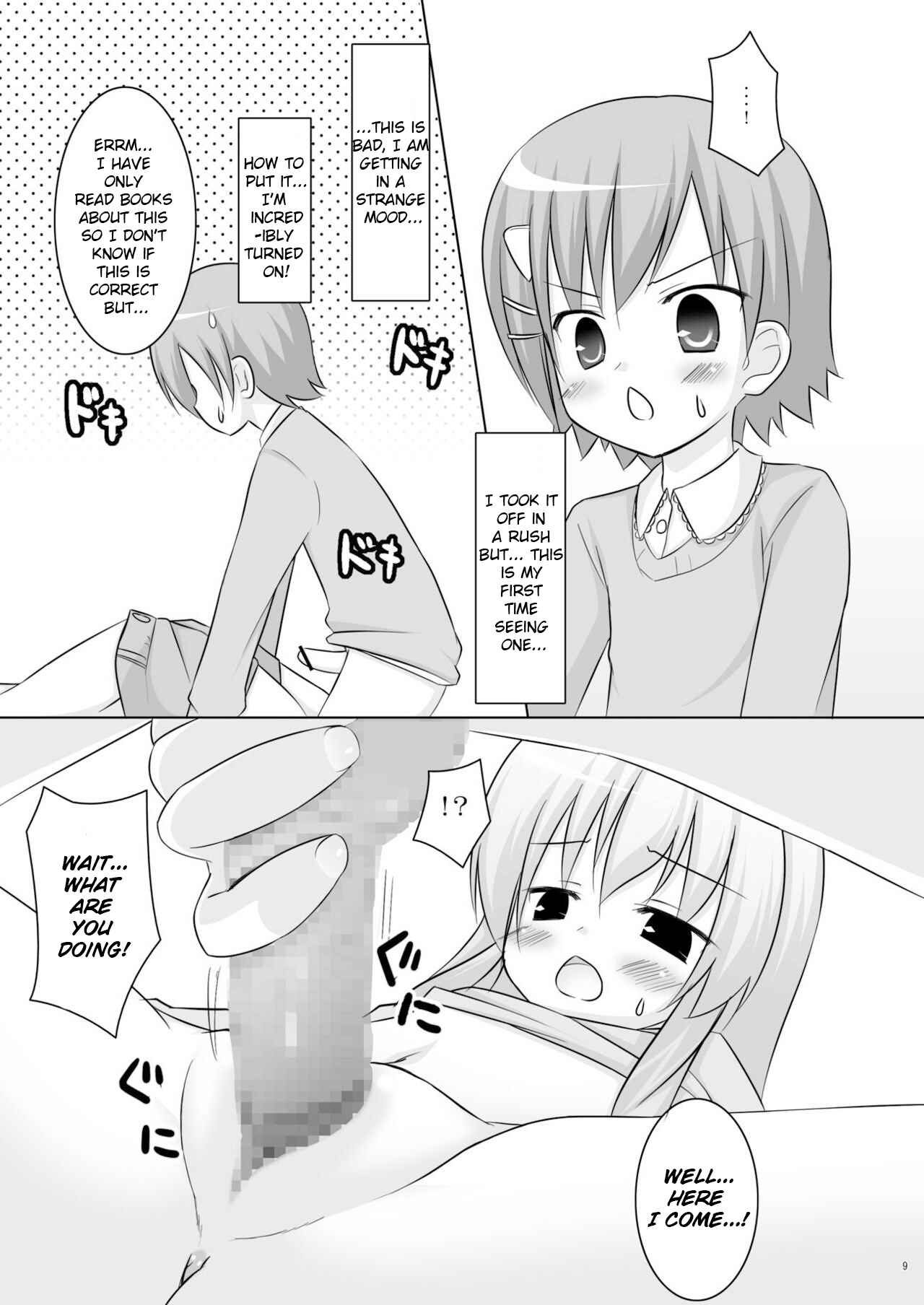 Page 7 Chapter 7 Various - Neko Manma (Doujinshi)