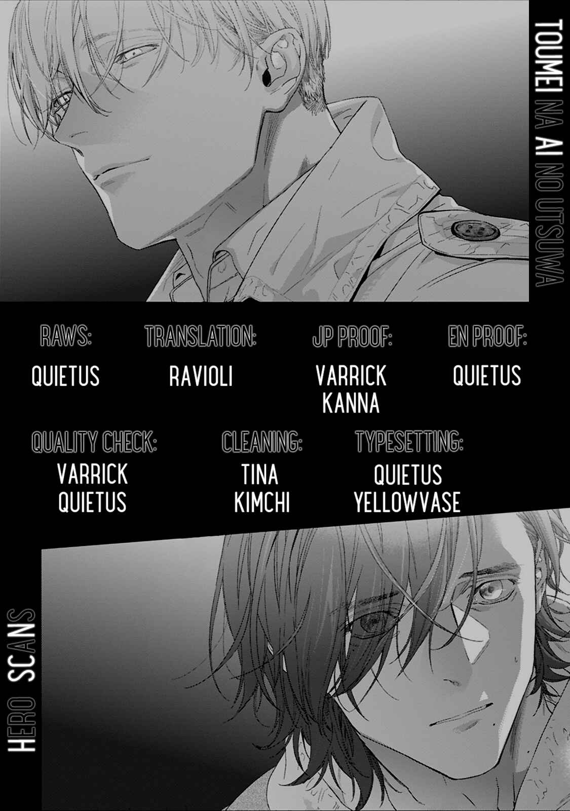 Page 2 Chapter 3 Toumei na Ai no Utsuwa
