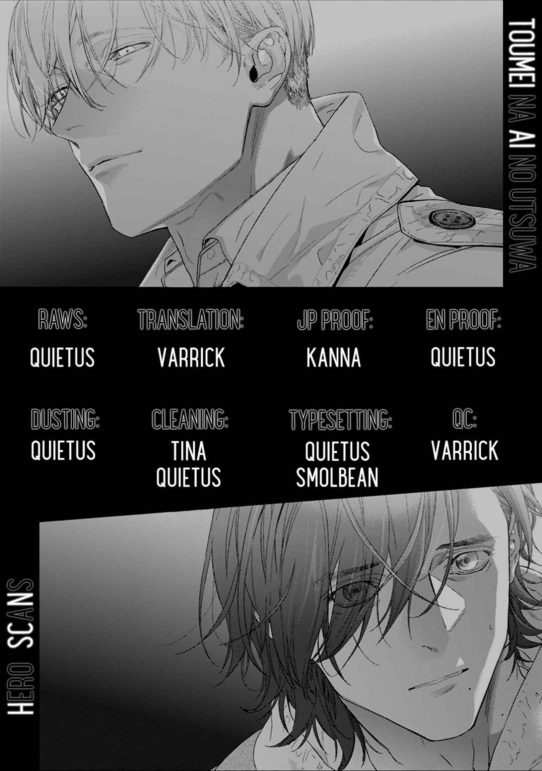 Page 2 Chapter 6.5 Toumei na Ai no Utsuwa