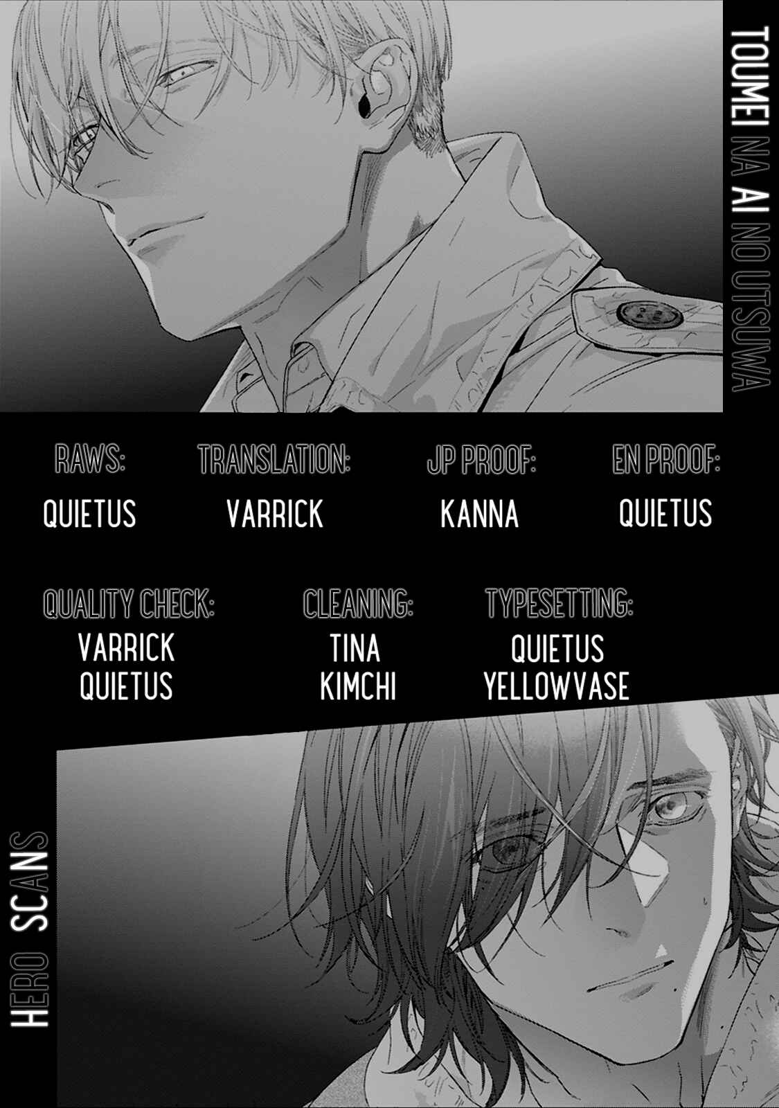 Page 2 Chapter 4 Toumei na Ai no Utsuwa