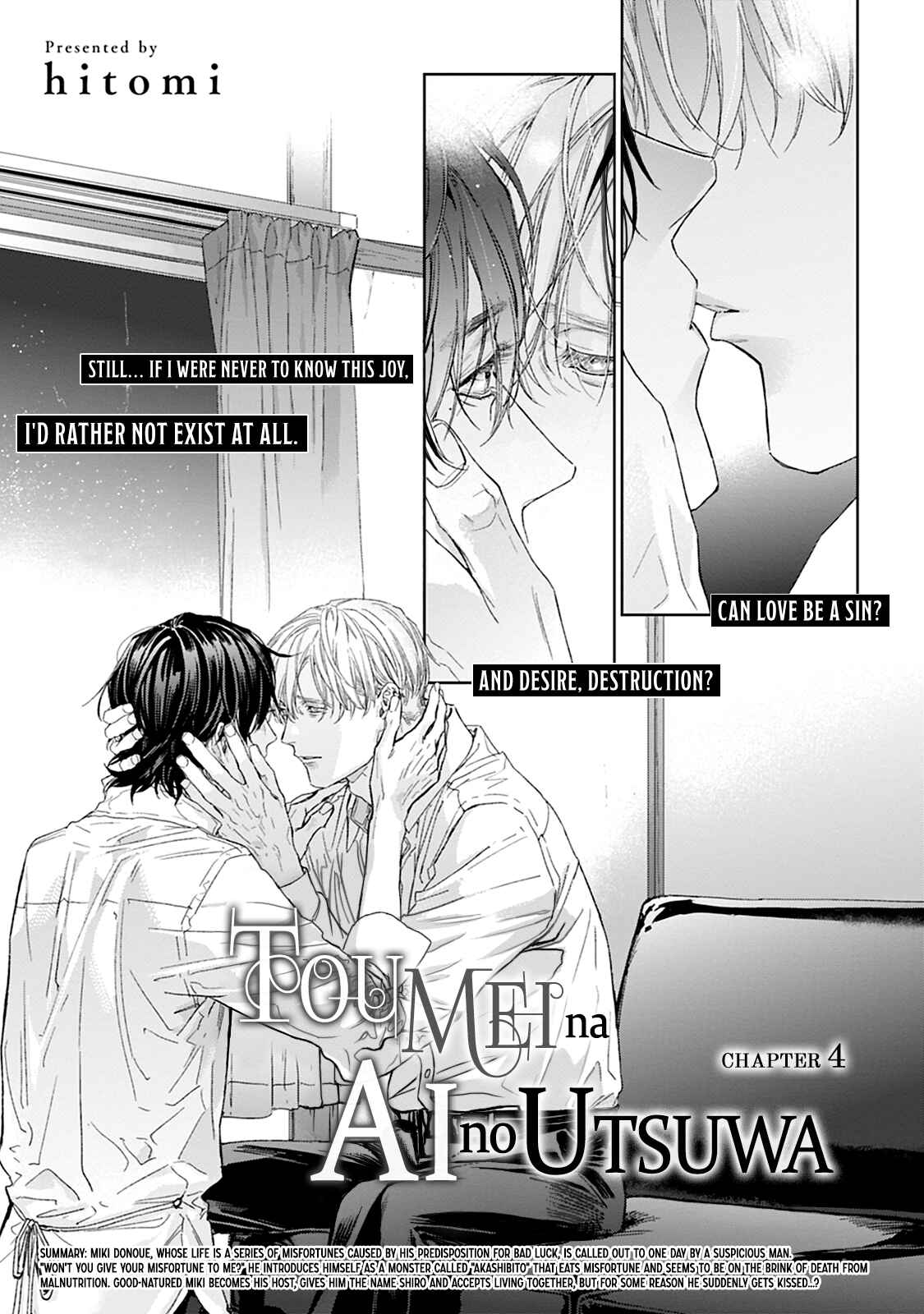 Page 4 Chapter 4 Toumei na Ai no Utsuwa