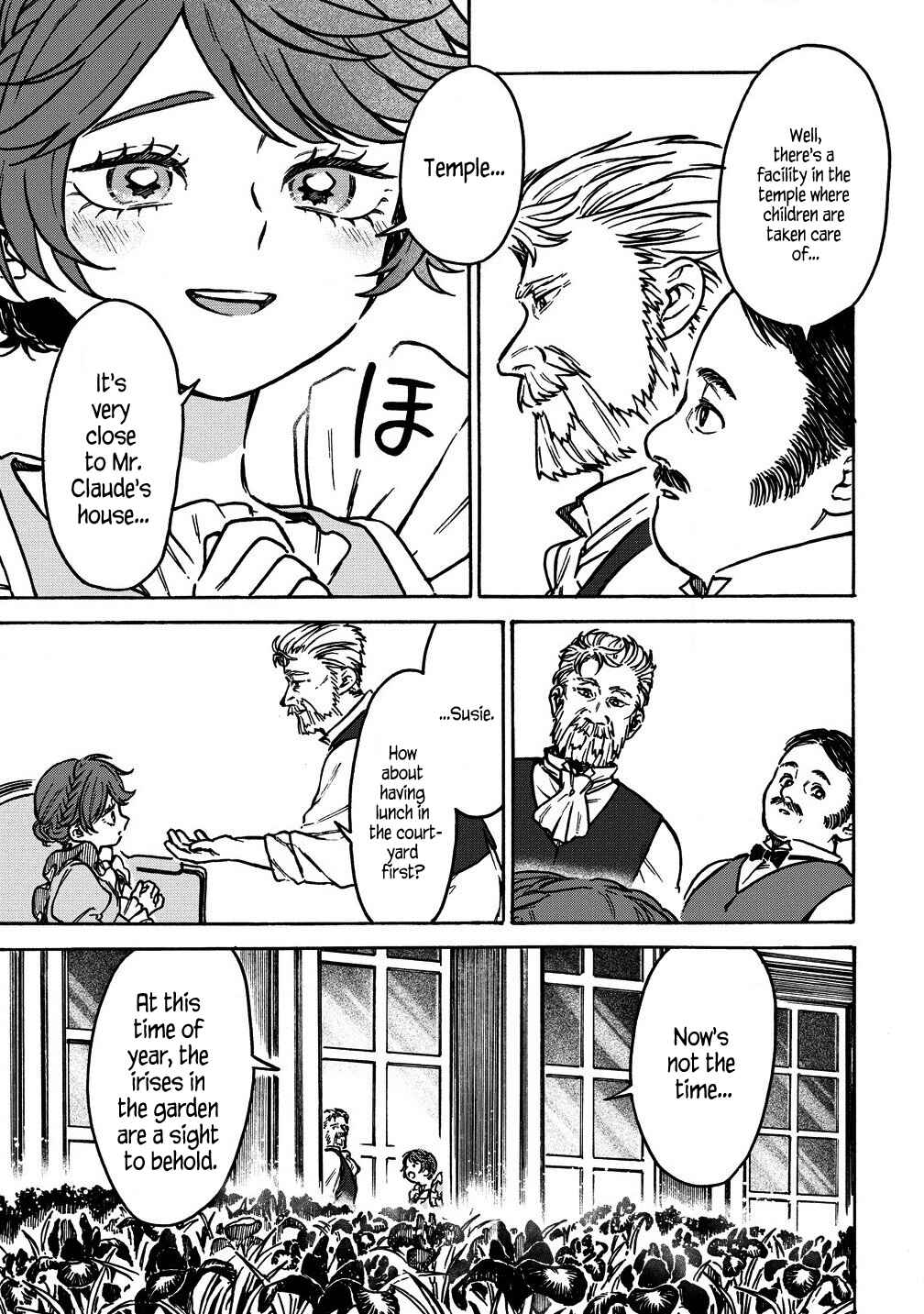 Page 5 Chapter 4.1 Onna Chara de Isekai Teni shite Cheatppoi kedo Zako Chara na no de Medatazu Heiwa na Shomin wo Mezashimasu!