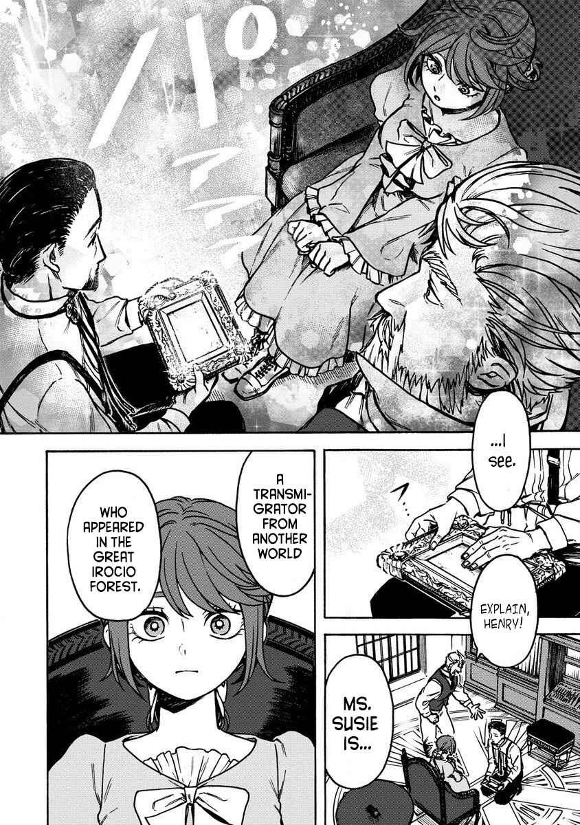 Page 12 Chapter 2.1 Onna Chara de Isekai Teni shite Cheatppoi kedo Zako Chara na no de Medatazu Heiwa na Shomin wo Mezashimasu!