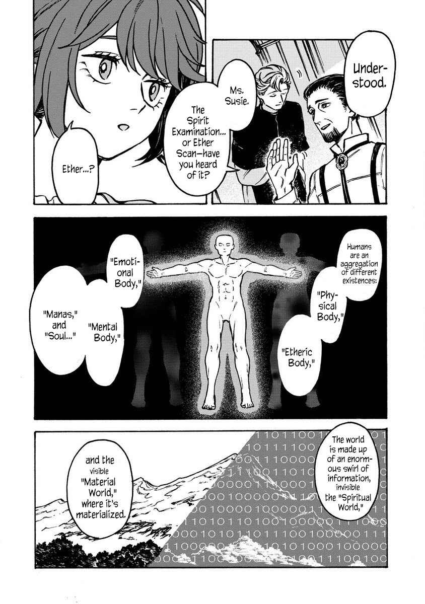 Page 4 Chapter 2.1 Onna Chara de Isekai Teni shite Cheatppoi kedo Zako Chara na no de Medatazu Heiwa na Shomin wo Mezashimasu!