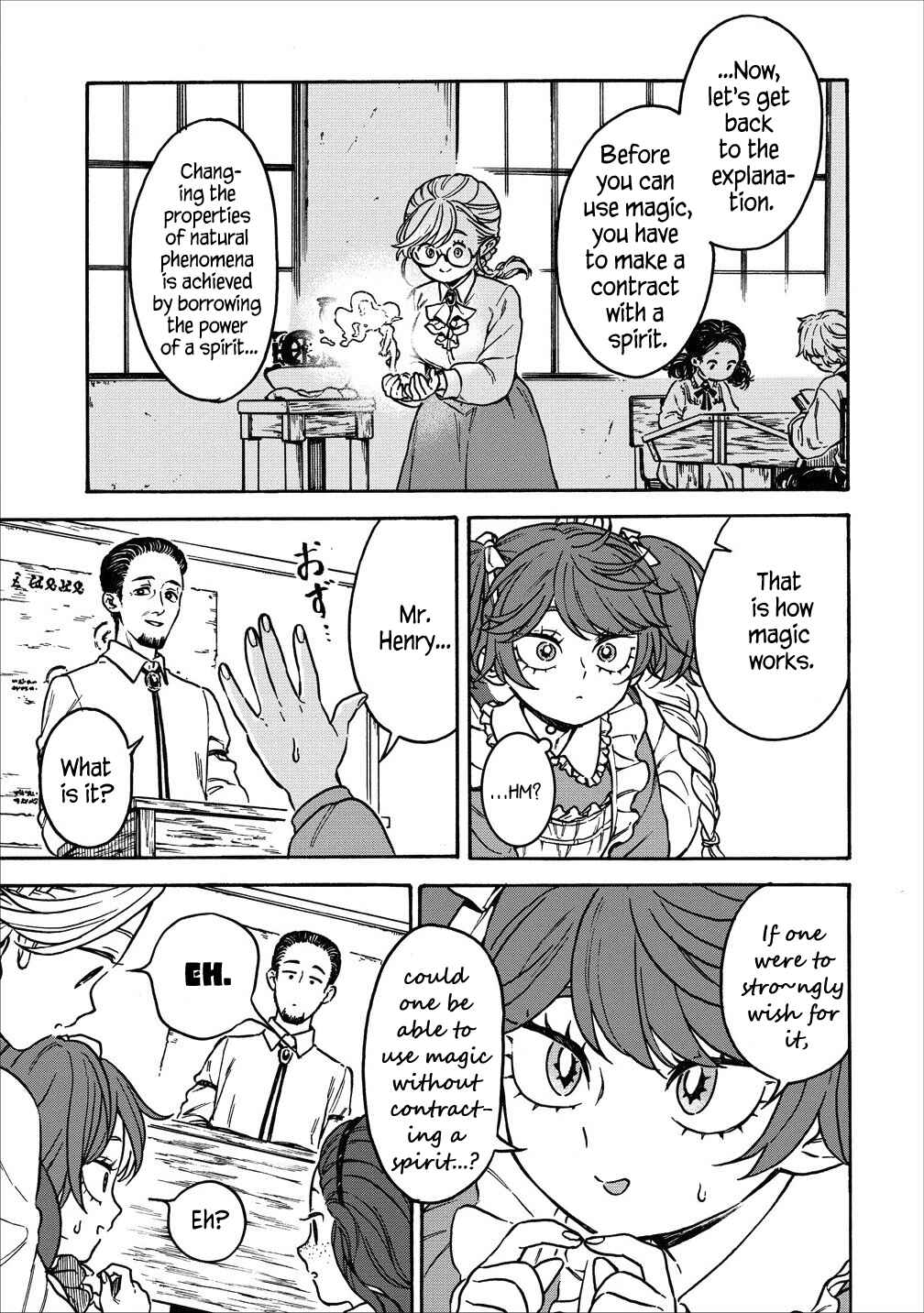 Page 7 Chapter 6.1 Onna Chara de Isekai Teni shite Cheatppoi kedo Zako Chara na no de Medatazu Heiwa na Shomin wo Mezashimasu!