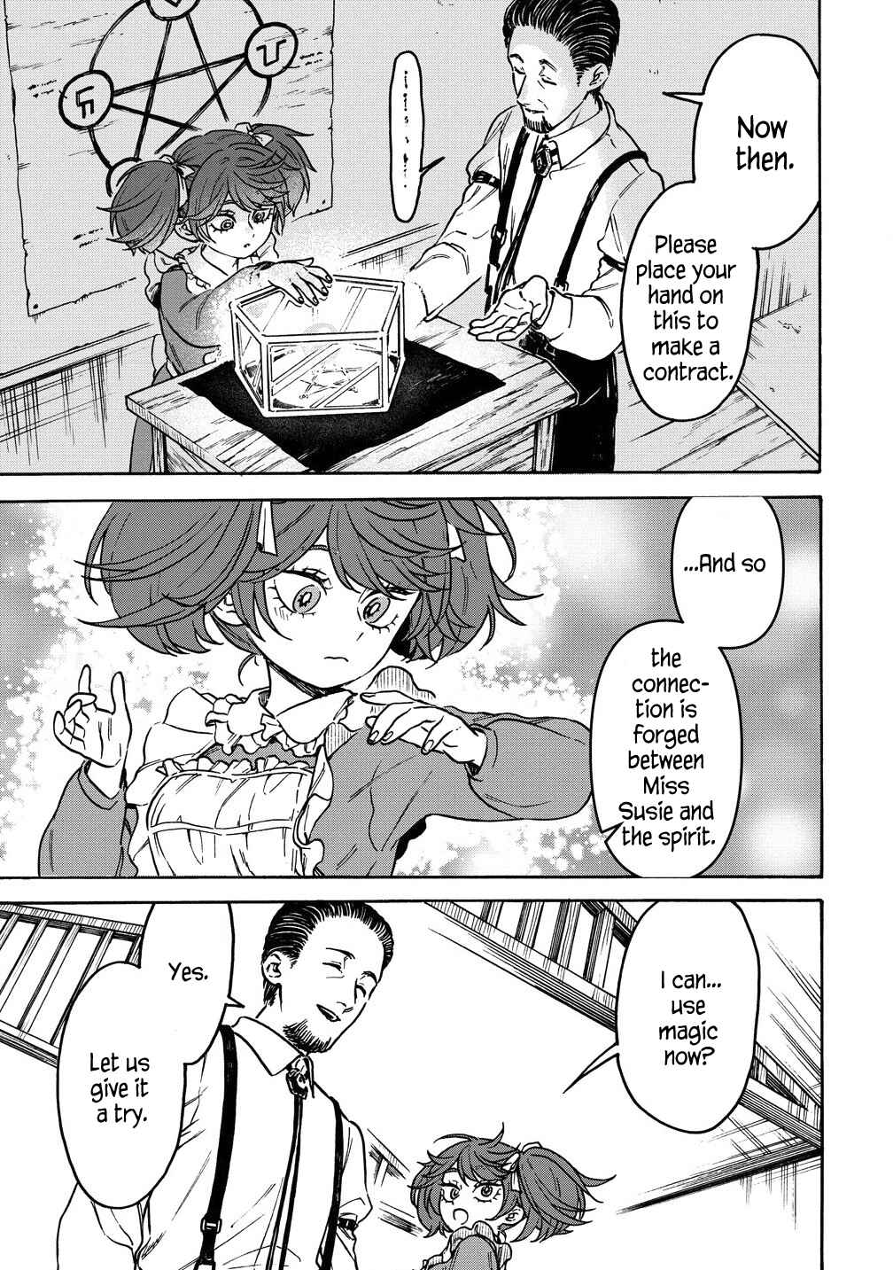 Page 1 Chapter 6.2 Onna Chara de Isekai Teni shite Cheatppoi kedo Zako Chara na no de Medatazu Heiwa na Shomin wo Mezashimasu!