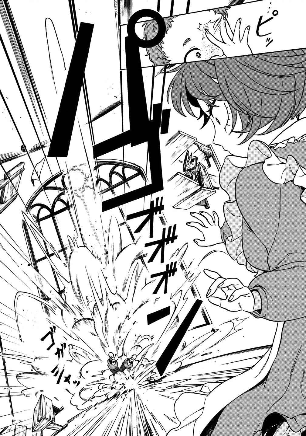 Page 10 Chapter 6.2 Onna Chara de Isekai Teni shite Cheatppoi kedo Zako Chara na no de Medatazu Heiwa na Shomin wo Mezashimasu!