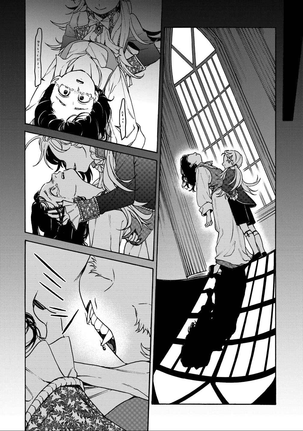 Page 18 Chapter 10 Onna Chara de Isekai Teni shite Cheatppoi kedo Zako Chara na no de Medatazu Heiwa na Shomin wo Mezashimasu!