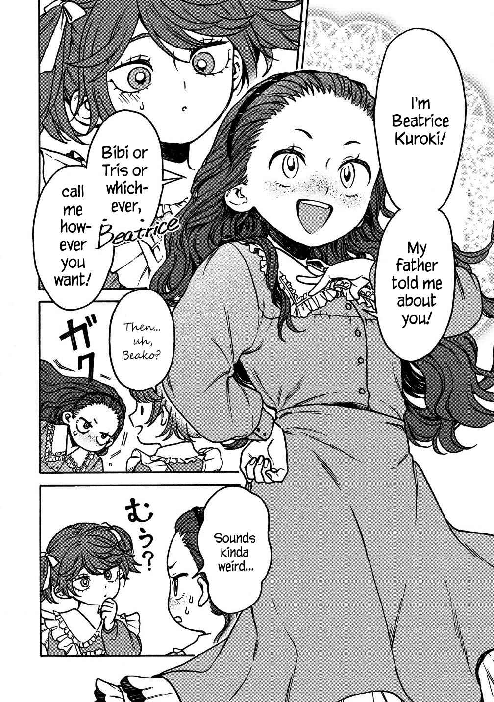 Page 6 Chapter 5.1 Onna Chara de Isekai Teni shite Cheatppoi kedo Zako Chara na no de Medatazu Heiwa na Shomin wo Mezashimasu!