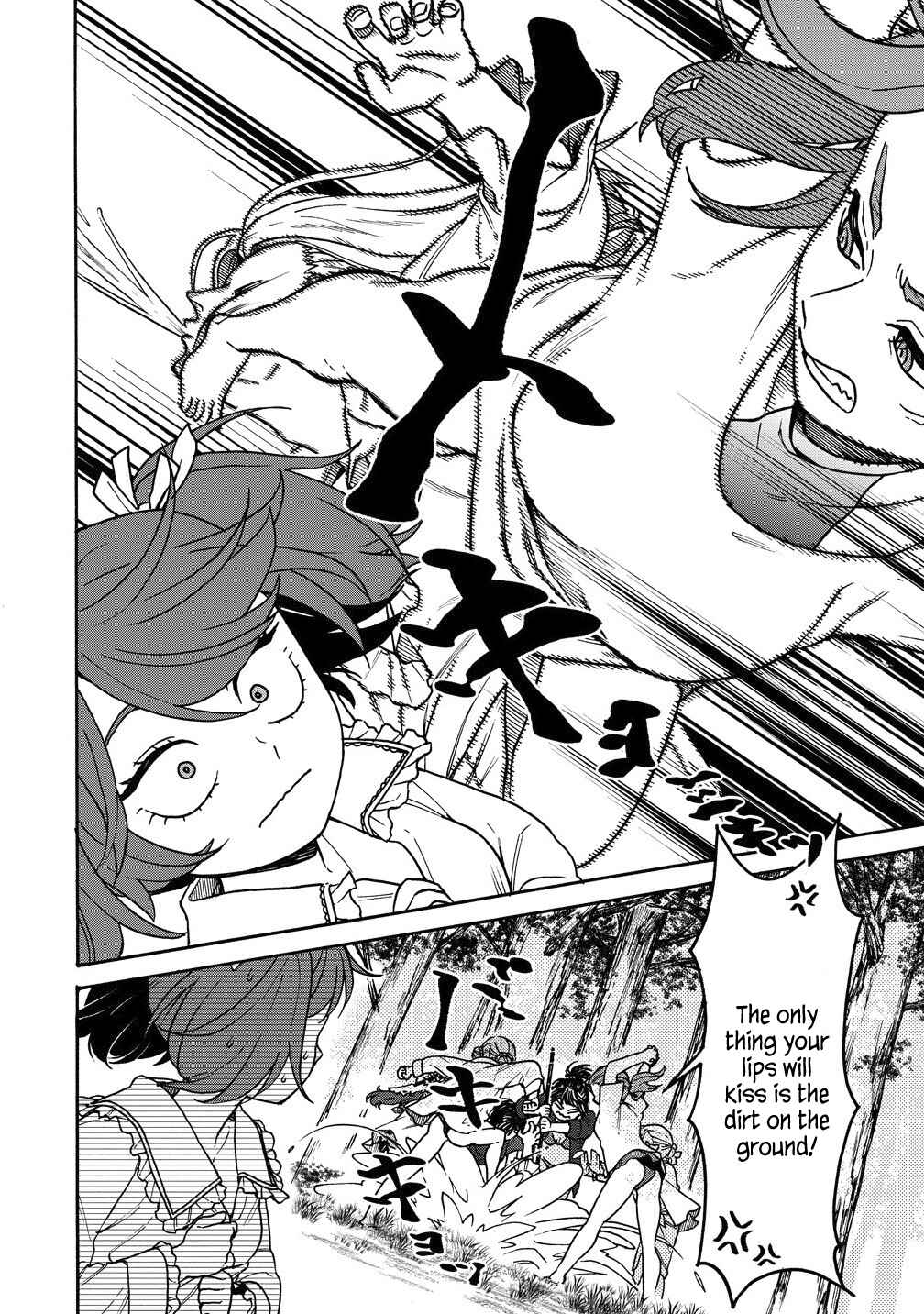 Page 4 Chapter 8.2 Onna Chara de Isekai Teni shite Cheatppoi kedo Zako Chara na no de Medatazu Heiwa na Shomin wo Mezashimasu!