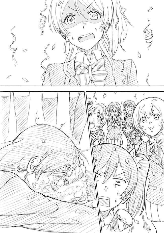 Page 1 Chapter Unknown_a7b3 Love Live! - Omedetou! Harashooo Bakappuru!! (Doujinshi)