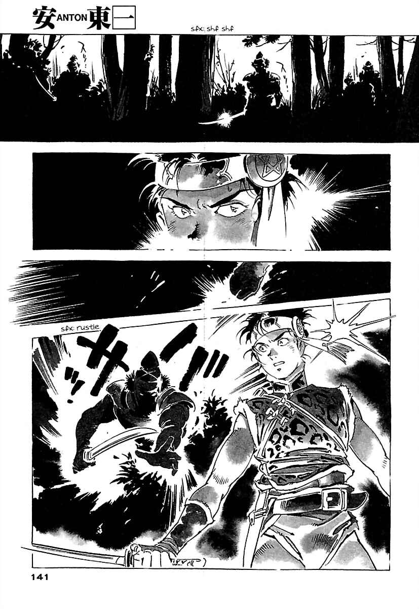 Page 13 Chapter 4 Anton