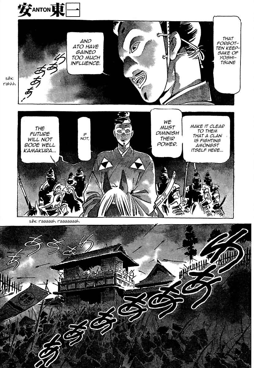 Page 3 Chapter 4 Anton