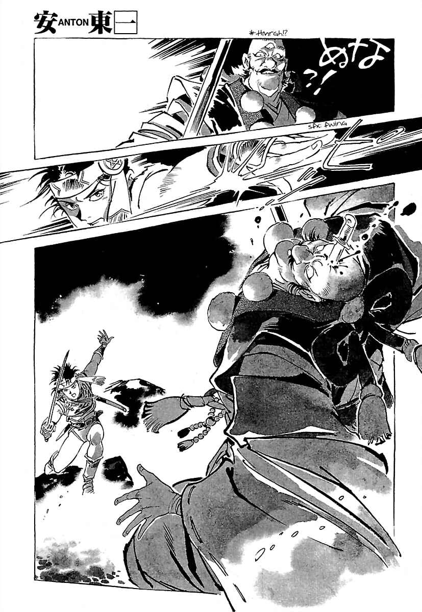 Page 14 Chapter 2 Anton
