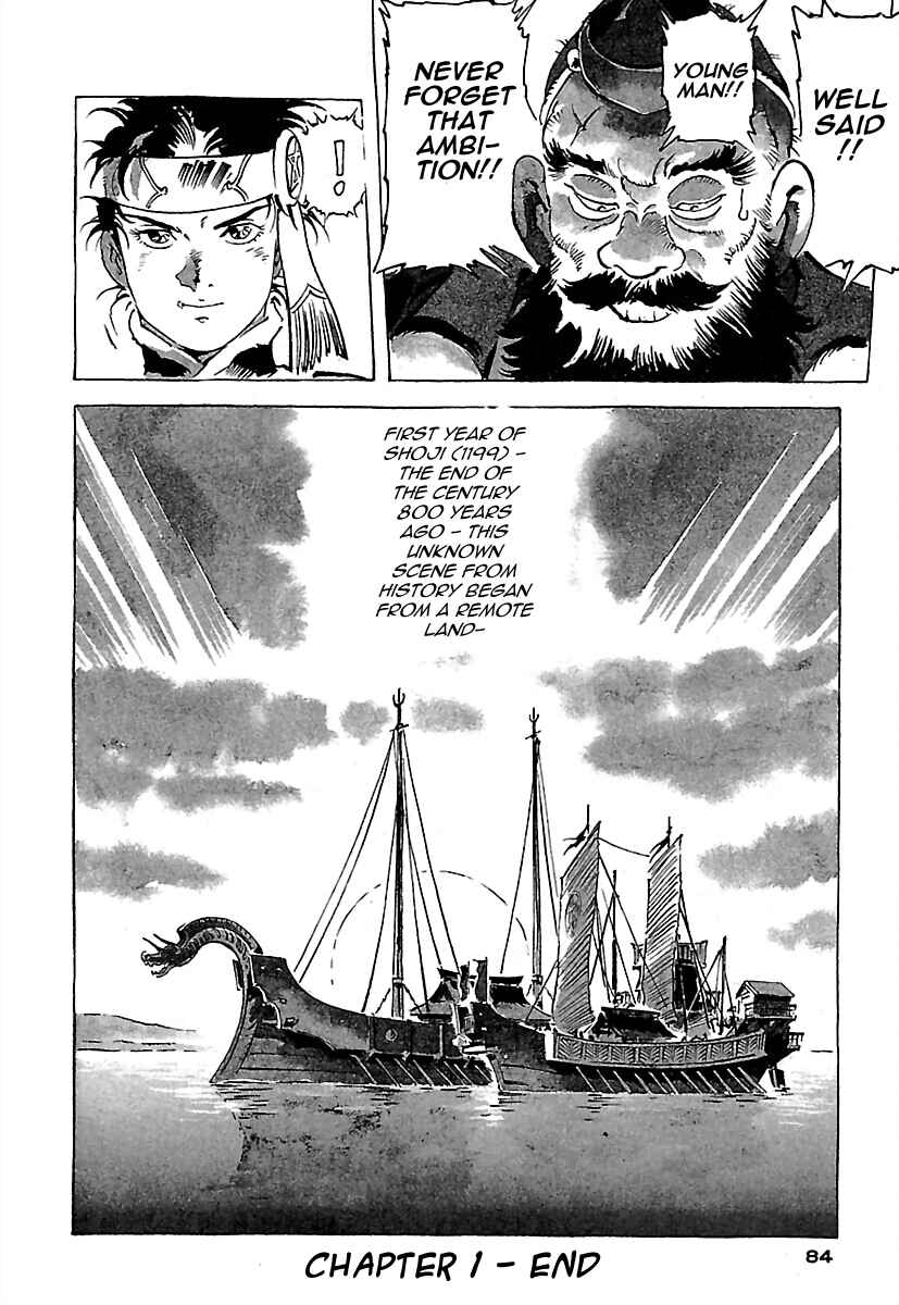 Page 25 Chapter 2 Anton