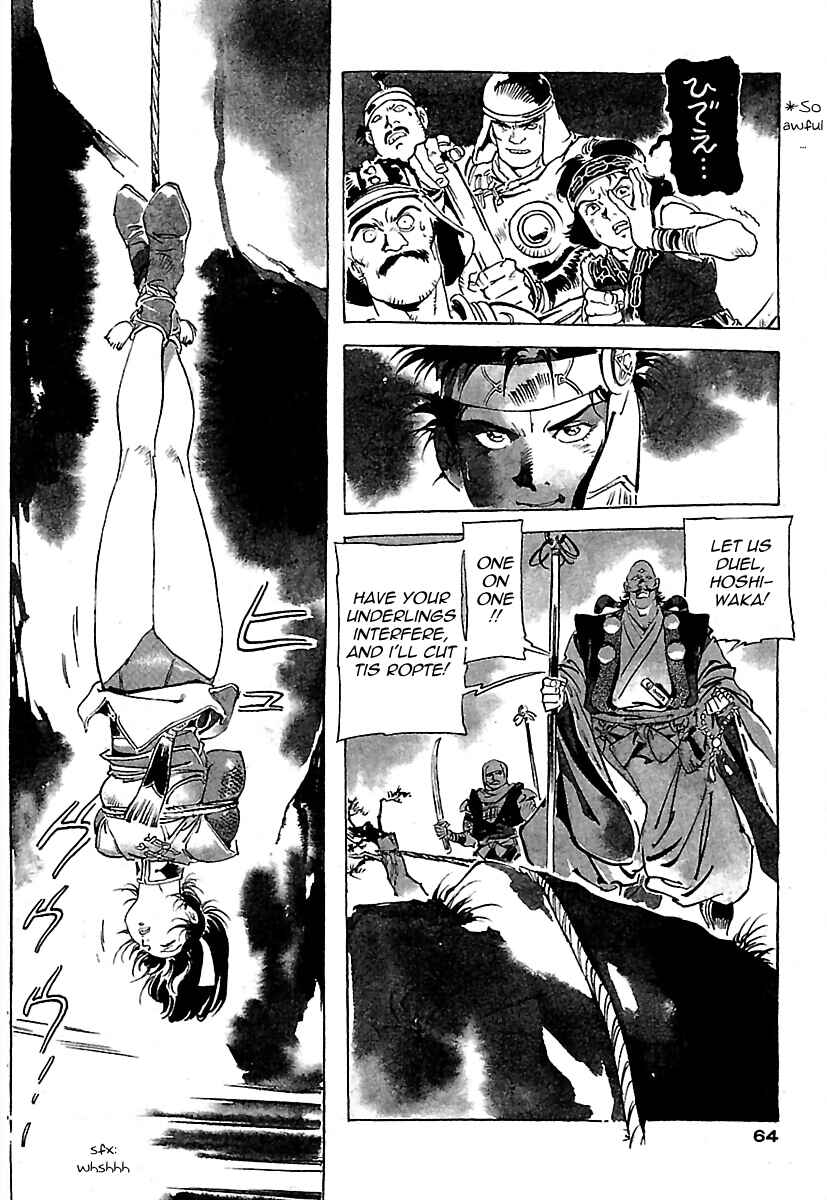 Page 5 Chapter 2 Anton