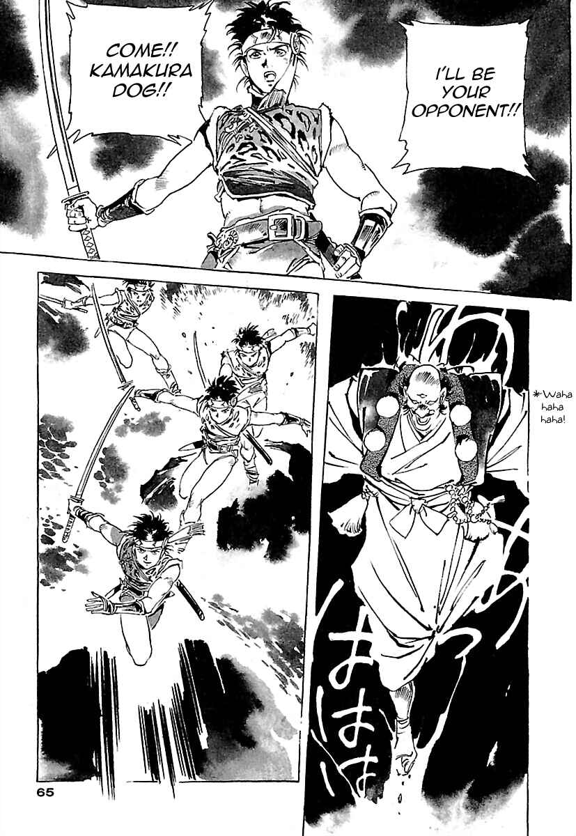 Page 6 Chapter 2 Anton