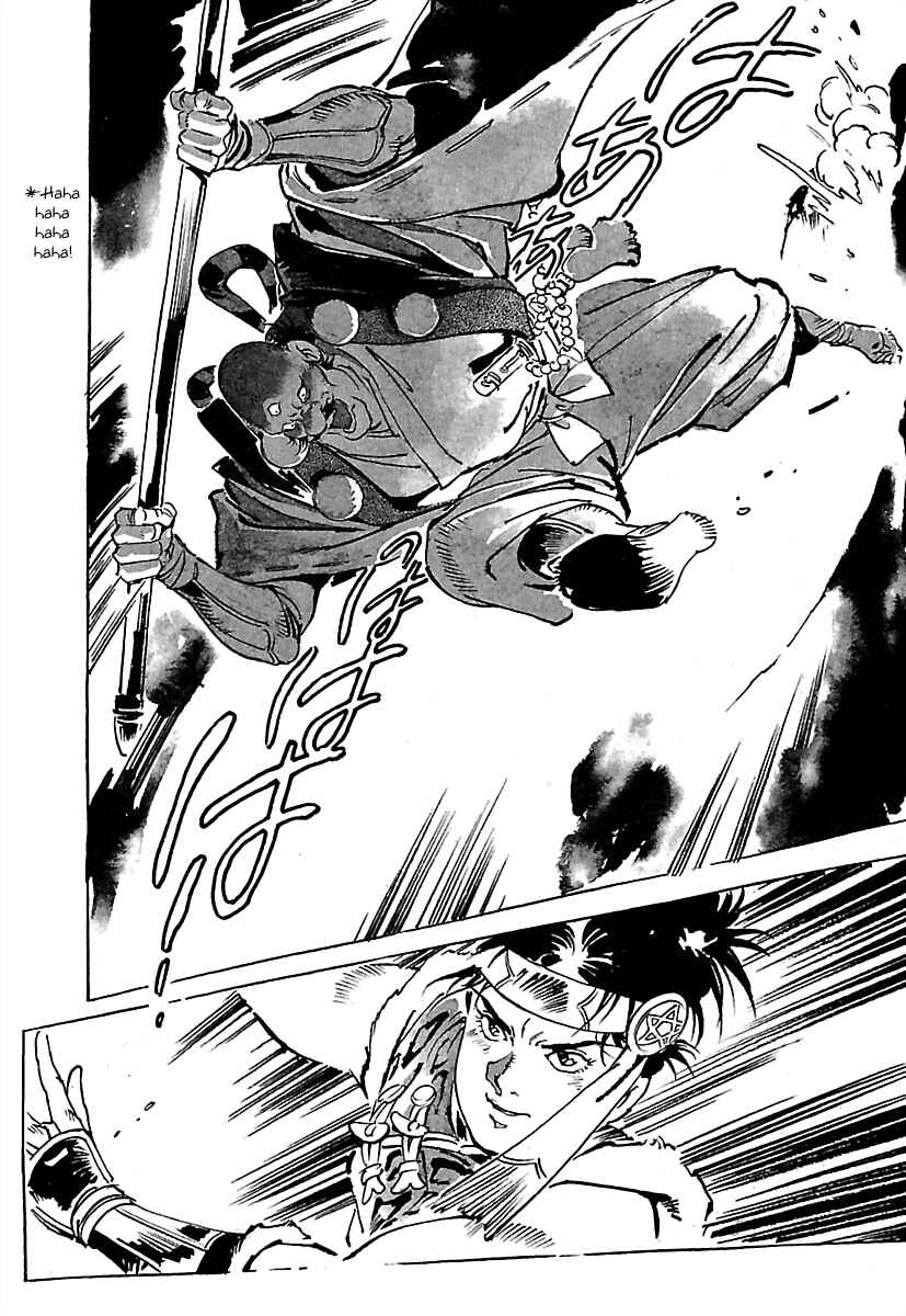 Page 7 Chapter 2 Anton