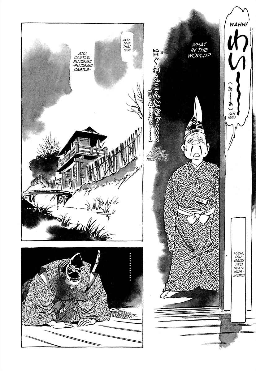Page 25 Chapter 3 Anton