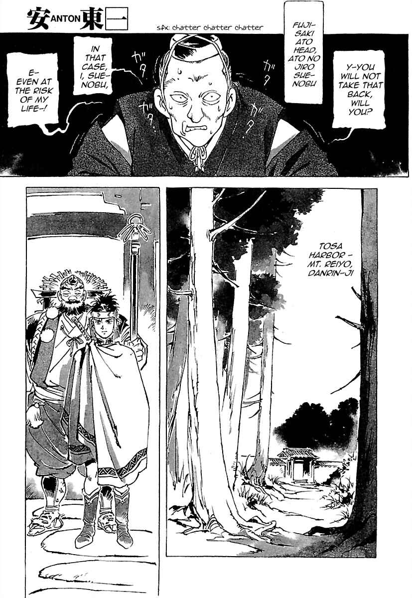 Page 28 Chapter 3 Anton