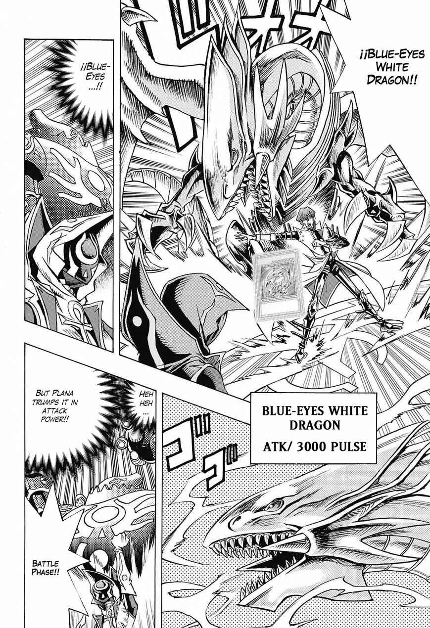 Page 17 Chapter 2 TRANSCEND GAME Yu-Gi-Oh!
