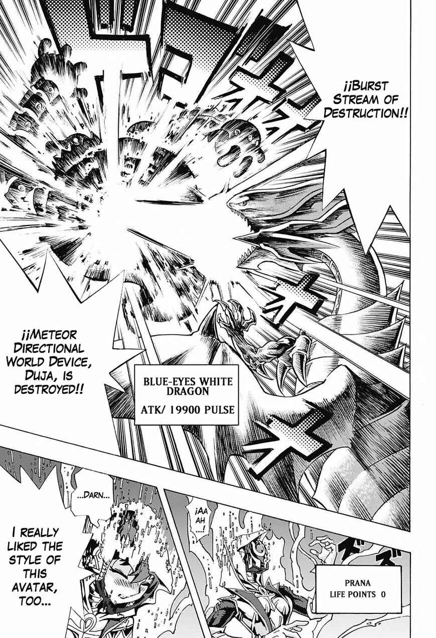 Page 20 Chapter 2 TRANSCEND GAME Yu-Gi-Oh!