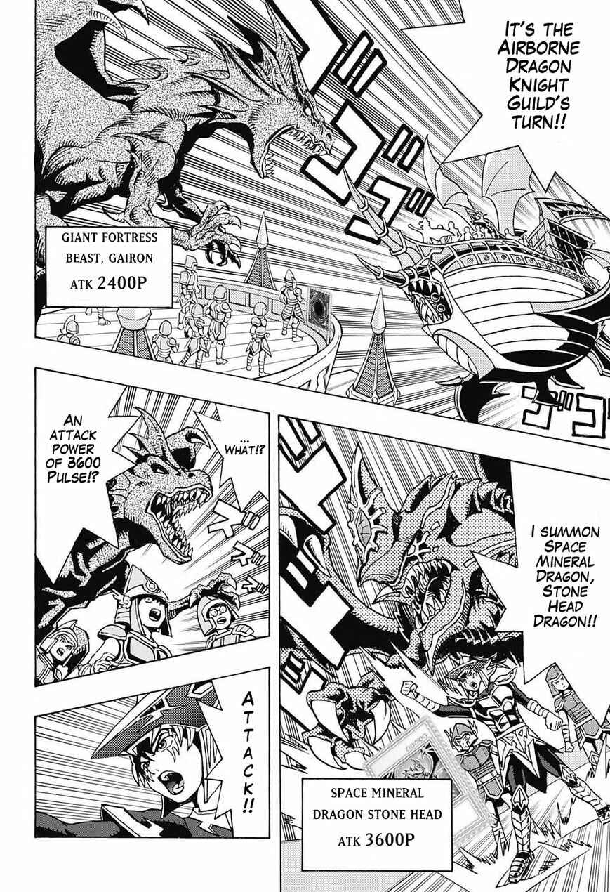 Page 12 Chapter 1 TRANSCEND GAME Yu-Gi-Oh!