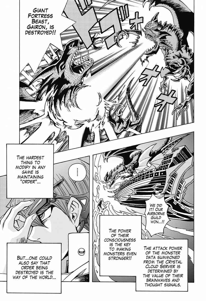 Page 13 Chapter 1 TRANSCEND GAME Yu-Gi-Oh!