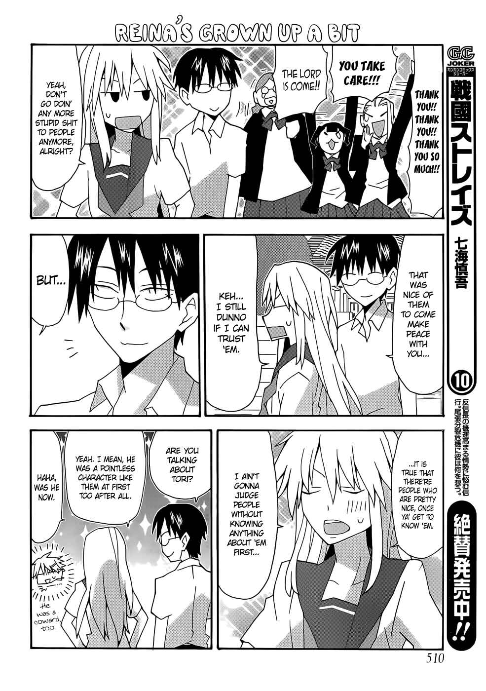 Page 12 Chapter 40 Yandere Kanojo